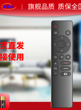 夏普SHARP液晶电视剧4K高清4T-C65FL7A CT-C55FL7A 4T-C86GL6500A 遥控器
