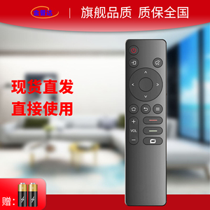 夏普SHARP液晶电视剧4K高清4T-C65FL7A CT-C55FL7A 4T-C86GL6500A 遥控器