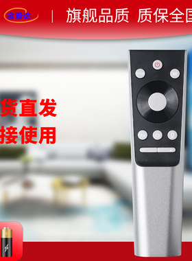 适用海尔卡萨帝电视遥控器 K65E30 K65E10 K65E51 65E50 55E10 语音HTR-C21电视遥控器