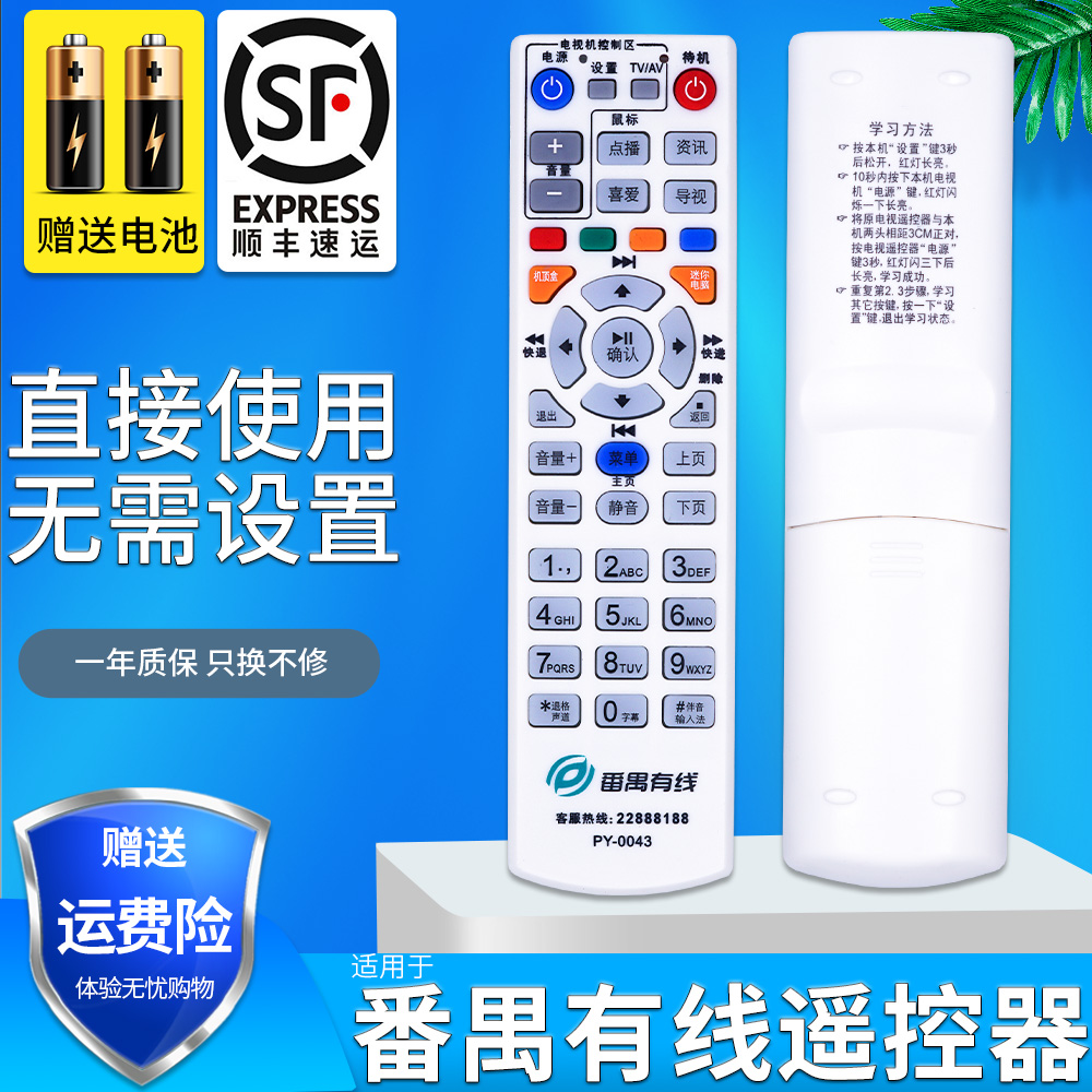 旗舰品质 无需设置 直接使用 只换不修