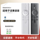 PJQ4 E9i 蓝牙语音遥控器适用G9 金普达适用于jmgo坚果通用款 V10 SA激光电视G9M7P3 E10 J7等投影仪U1