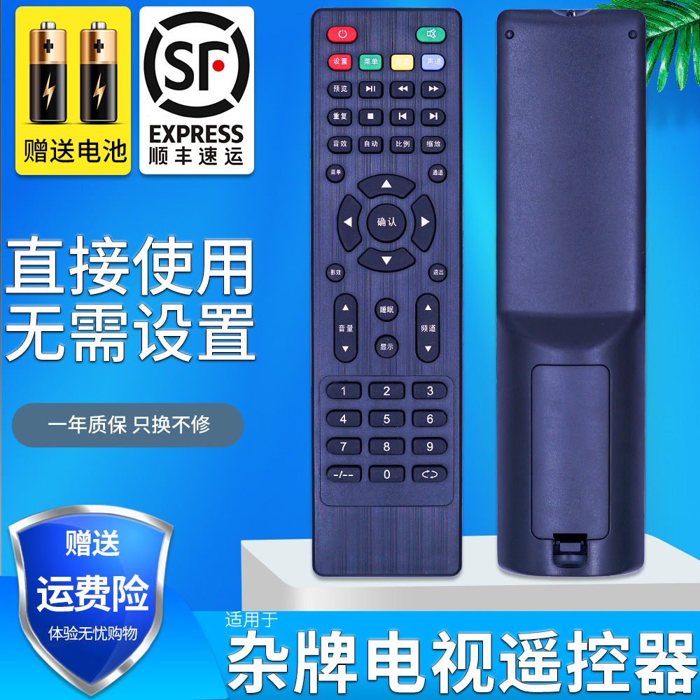 旗舰品质 无需设置 直接使用 只换不修