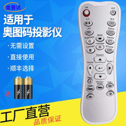 旗舰品质 无需设置 直接使用 只换不修