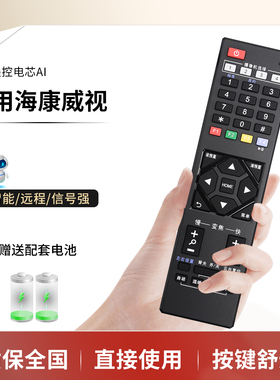 原装海康威视不得不爱5G摄像头eyetu爱兔视频索伦森B133 B155视频会议摄像头4K高清云台远程终端摇控DS-U102D