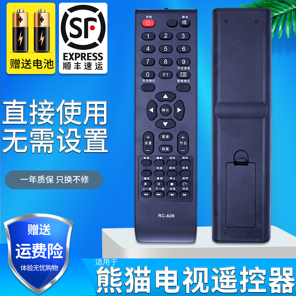 天猫品质 无需设置 直接使用 只换不修