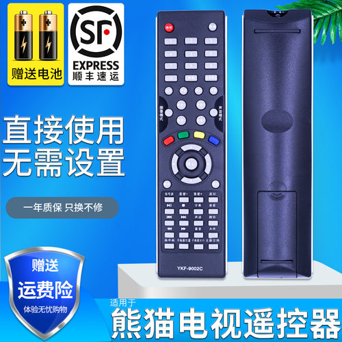 旗舰品质 无需设置 直接使用 只换不修