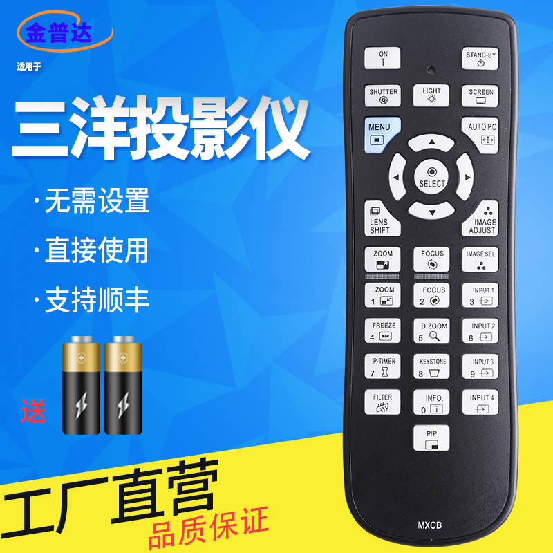 旗舰品质 工厂直营 一年质保 只换不修