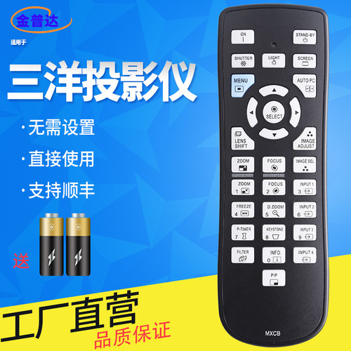 旗舰品质 工厂直营 一年质保 只换不修