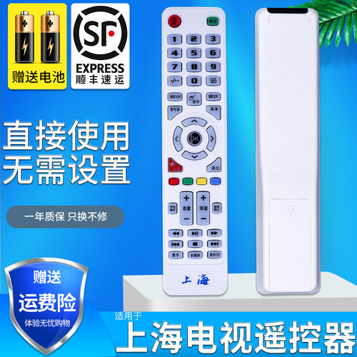 旗舰品质 无需设置 直接使用 只换不修
