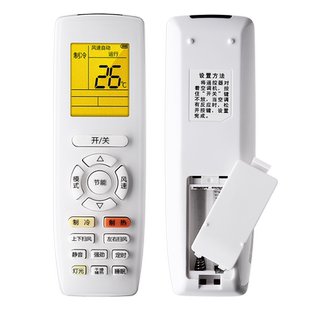 金普达适用于格力挂机柜机中央空调不分型号和年代全原厂原装空调遥控器万能通用款全部YAPOF3 YAPOF8 POF20