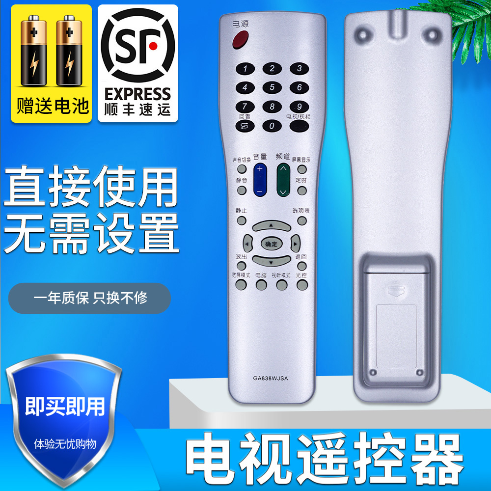 旗舰品质 无需设置 直接使用 只换不修