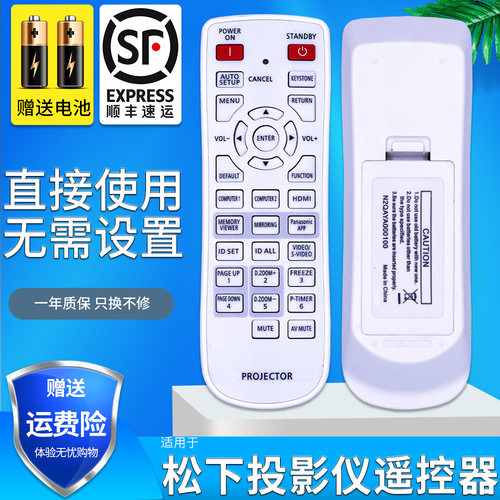 旗舰品质 无需设置 直接使用 只换不修