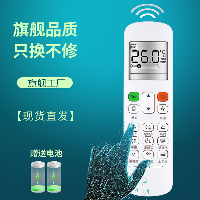 旗舰品质 无需设置 直接使用 只换不修