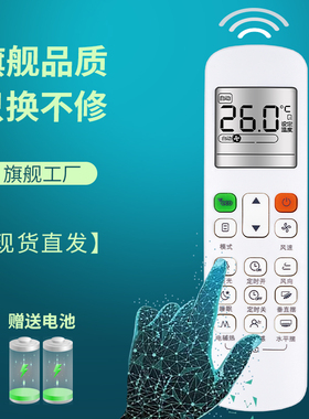 适用于克来沃CLIVET中央空调遥控器 RM12D/BGF RM12B/BGF七档风速 RC-12A RM12F1/BGF通用美的中央空调遥控器