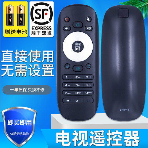 旗舰品质 无需设置 直接使用 只换不修