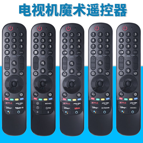 lg遥控器送电池快速发货