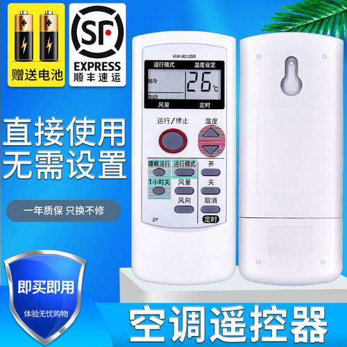 旗舰品质 无需设置 直接使用 只换不修