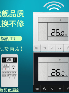 RBC-ASCU11-C适用于新款TOSHIBA东芝中央空调线控器手操器控制面板86型液晶屏