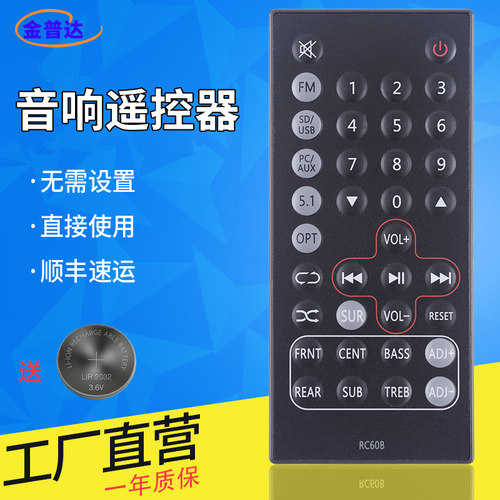 旗舰品质 工厂直营 一年质保 只换不修