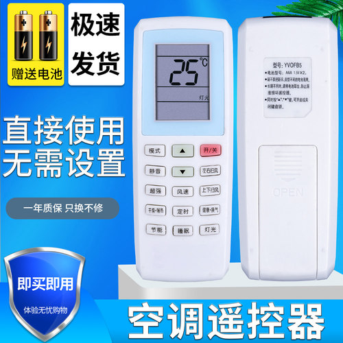 旗舰品质 无需设置 直接使用 只换不修