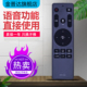 U16A LS55AL88A92 LS48G51N LS48A61 金普达适用于海尔电视语音遥控器HTR LS55A31J LS55A61 LS55M31 LS50A51