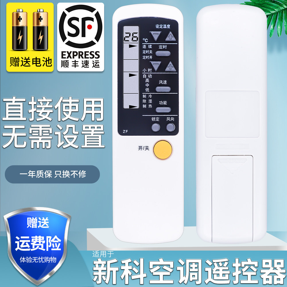 旗舰品质 工厂直营 一年质保 只换不修