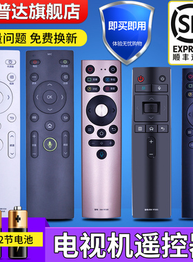 金普达适用于 康佳电视遥控器语音款KW-YF306 Y003S YF303 YF302 YF304 YF305C YF307 YF308 309 002A