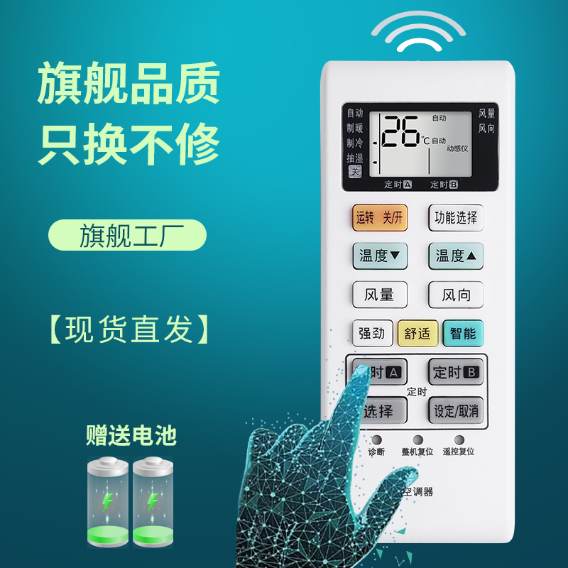 旗舰品质 无需设置 直接使用 只换不修