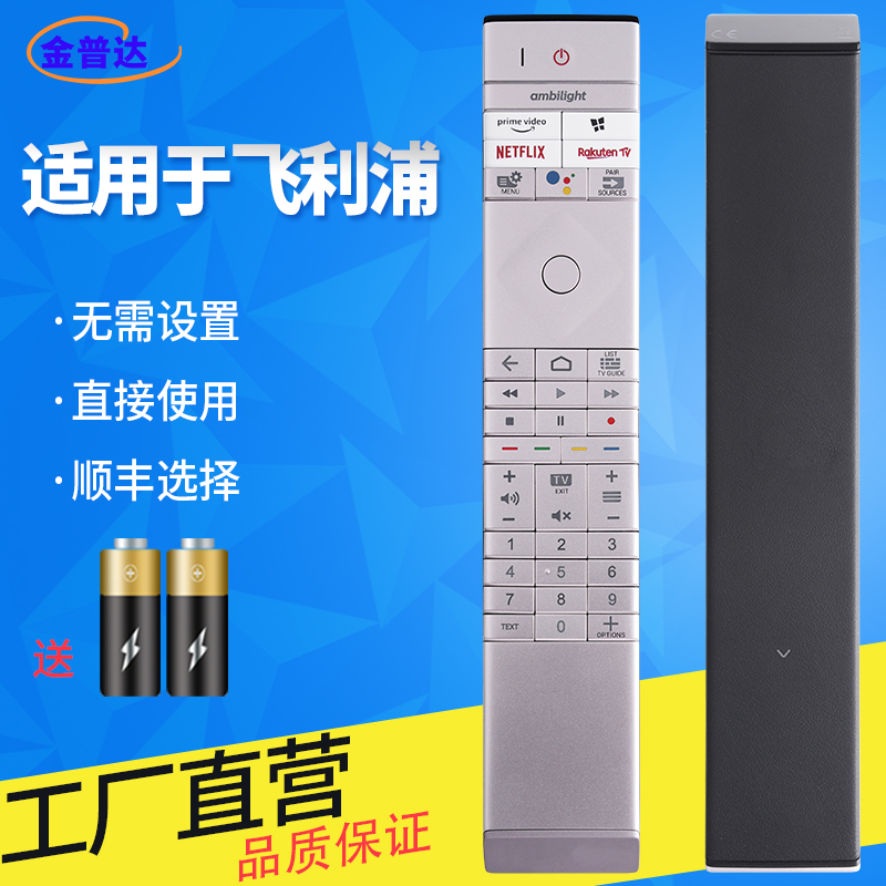 旗舰品质 无需设置 直接使用 只换不修