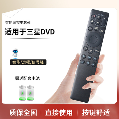 AK59-00180A适用三星蓝光机DVD遥控器 UBD-M9500 M8500 M9000 AK63-01068A001