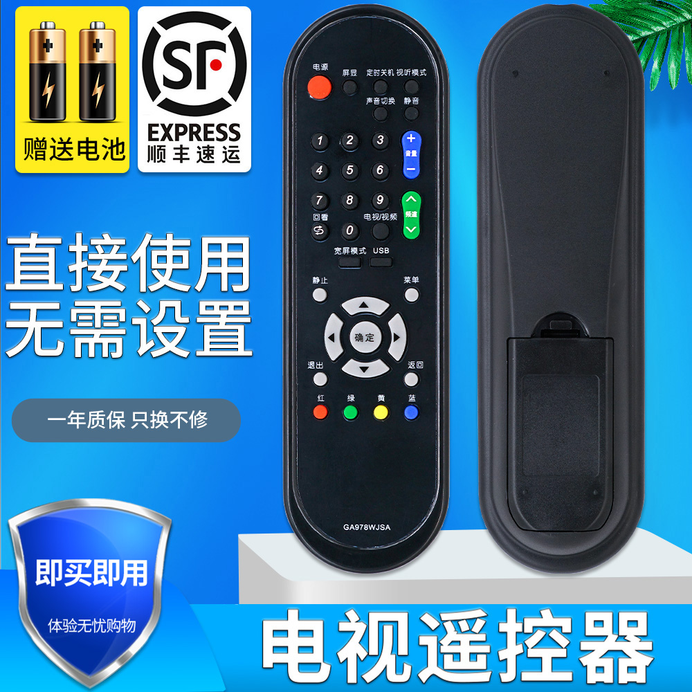 旗舰品质 无需设置 直接使用 只换不修