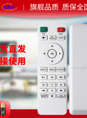 原装款BENQ明基投影仪机MS550 MX550 MW550 MS550 W1130 TH585 MW612 MX604 MX611 W1500 RCX014遥控器
