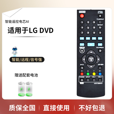 金普达直接使用送电池