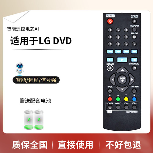 金普达直接使用送电池