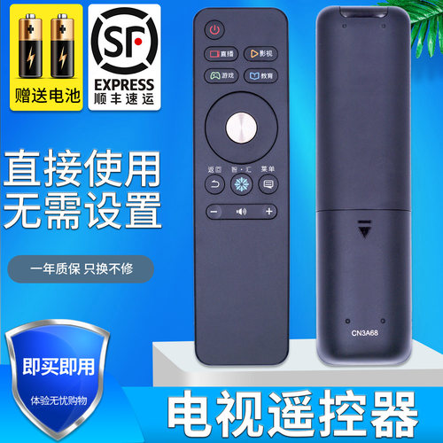 旗舰品质 无需设置 直接使用 只换不修