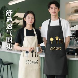 加长加大围裙厨房家用做饭专用护衣防水防油日系女时尚男士工作服