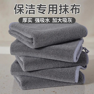 保洁专用抹布加大加厚吸水易清洗家用擦桌子擦地家具洗车清洁毛巾