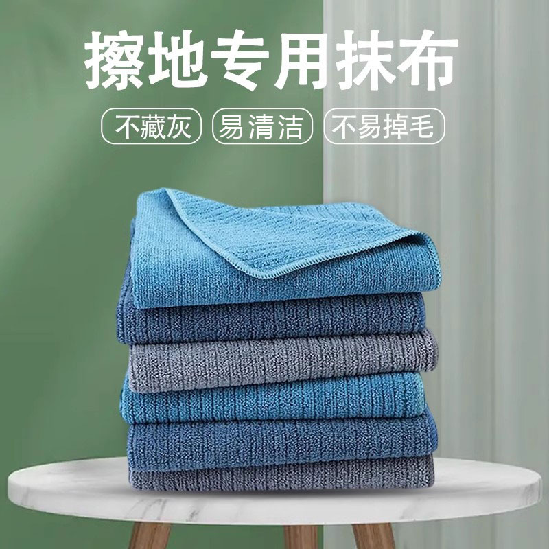 擦地抹布加厚无水印保洁擦地板专用玻璃务清洁无痕两用毛巾吸水