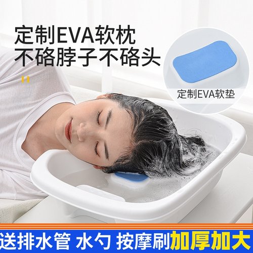 孕妇老人家用平躺带软枕洗头盆坐月子免弯腰洗头神器耐高温洗脸盆 - 封面