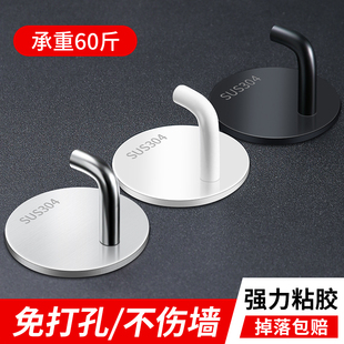 【会员专享价】304不锈钢挂钩免打孔厨房浴室强力黏胶贴墙面粘钩