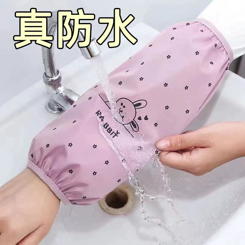 夏季防水防油袖套厨房专用套袖男女长款手袖工作防脏护袖耐磨袖头