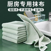 抹布厨房专用易清洗吸水毛巾清洁吸油百洁布多用途鱼鳞洗碗布家用