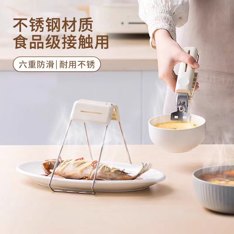 硅胶防滑防烫夹取碗夹砂锅