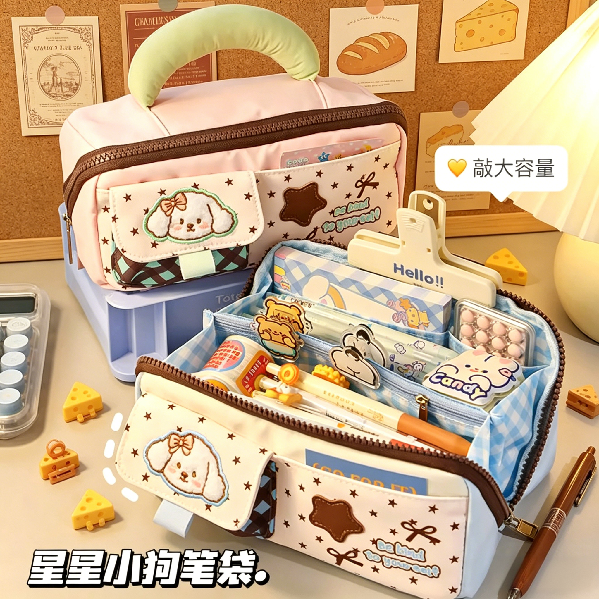 2026新款高颜值笔袋简约可爱大容量文具袋女生款ins风超火痛包闺蜜文具盒多功能可以藏东西的收纳包多层分格