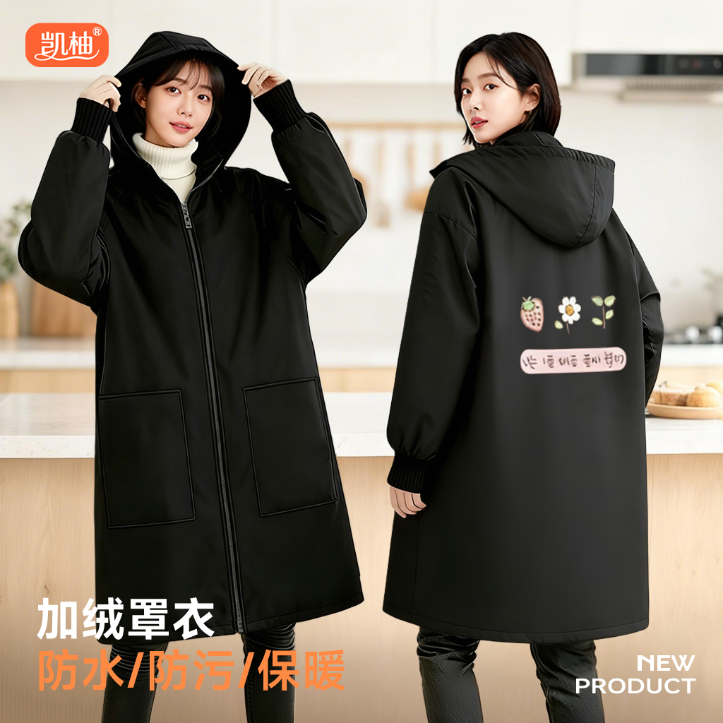 加绒加厚罩衣年轻款女厨房长袖围裙防水防油工作服冬季保暖外套男,家庭/个人清洁工具,围裙,淘宝优惠券,粉丝福利购,淘宝优惠卷