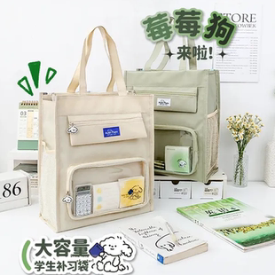 补习专用手提袋加厚防水牛津布多层收纳学生书本作业袋 A4试卷位笔袋隔层走读晚自习轻便包暑假小学生学习包