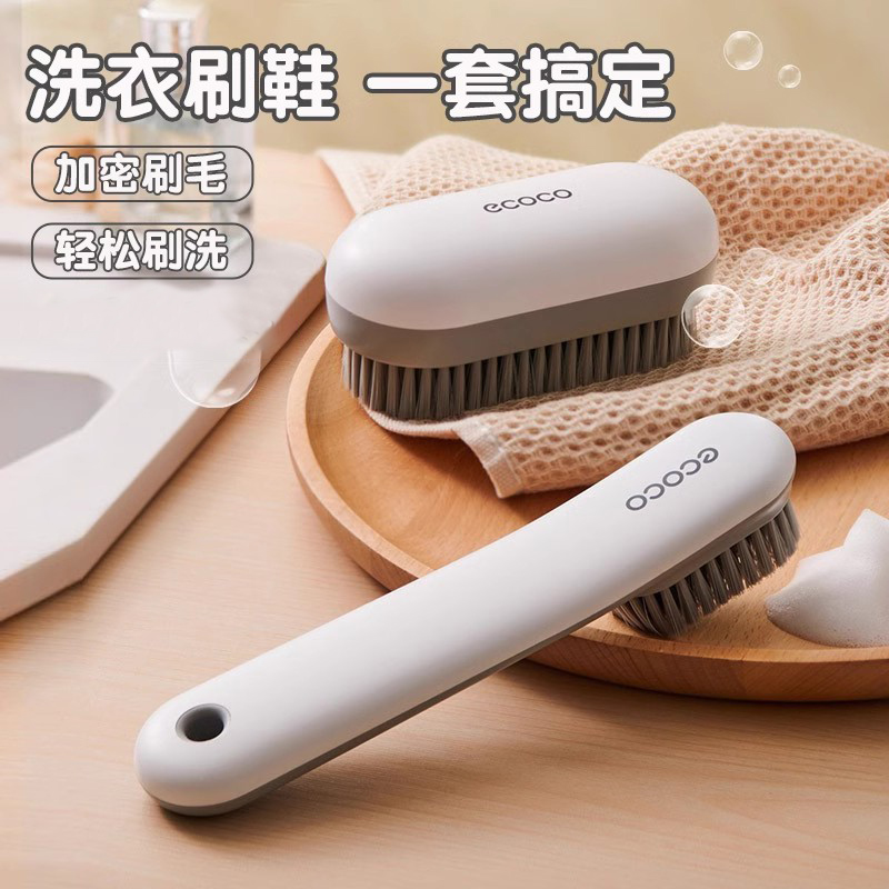 家用鞋刷子软毛不伤鞋神器