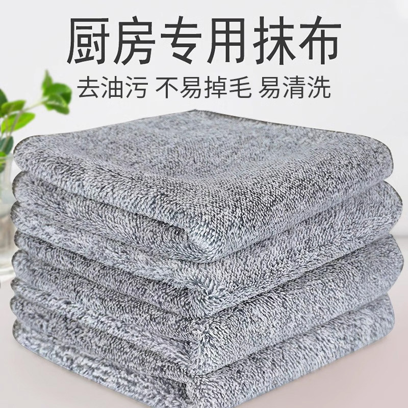 厨房专用抹布去油污洗碗布家用清洁毛巾擦桌布吸水洗碗巾百洁擦布