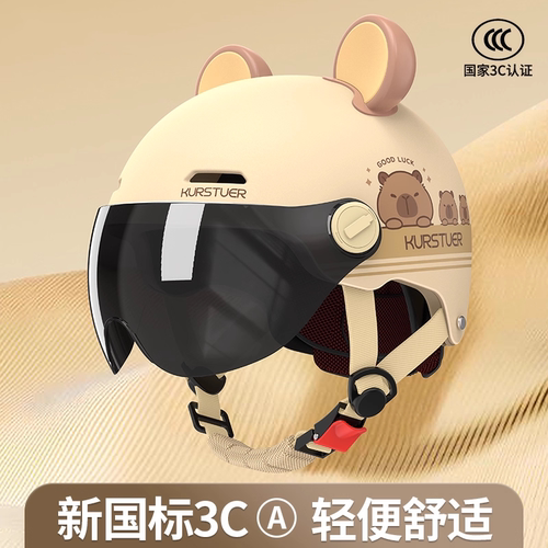 新国标3C认证电动车头盔男女