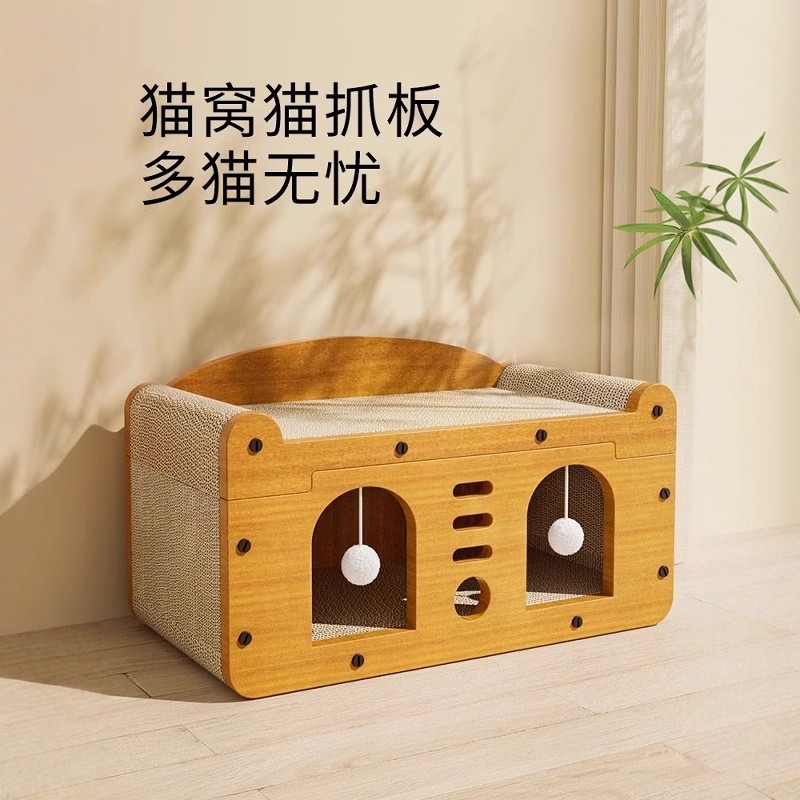 猫抓板耐磨猫窝瓦楞纸立式猫爪板猫玩具一体宠物屋四季通用猫屋,宠物/宠物食品及用品,猫狗垫子,淘宝优惠券,粉丝福利购,淘宝优惠卷